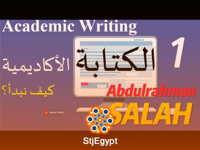 Academic Writing Course for Beginners: Skills, Styles & Online Opportunities