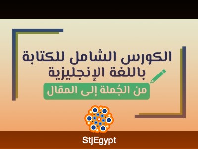 Academic Essay Writing Course: Research Questions, Thesis & Exam Writing