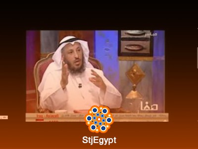 سقيفة بني ساعدة وبيعة أبي بكر الصديق | الشيخ عثمان الخميس