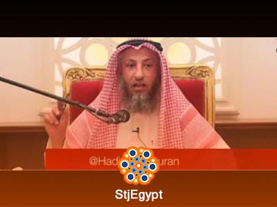مقاطع مختصرة مهمة مفيدة – فوائد وأحكام شرعية | الشيخ عثمان الخميس
