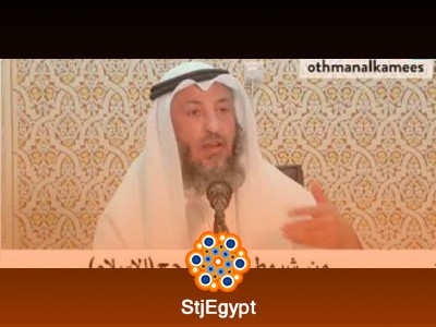 شروط وجوب الحج كاملة | شرح مبسط لأحكام الحج مع عثمان الخميس