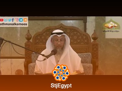 شرح أركان الإسلام والطهارة | دروس مبسطة - عثمان الخميس