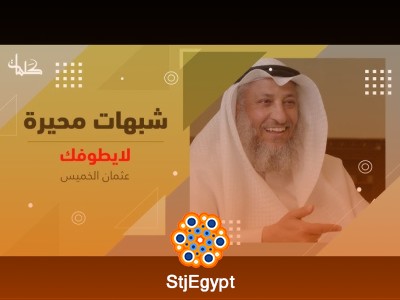 تبديد الظلام | منزلة القرآن الكريم | عثمان الخميس