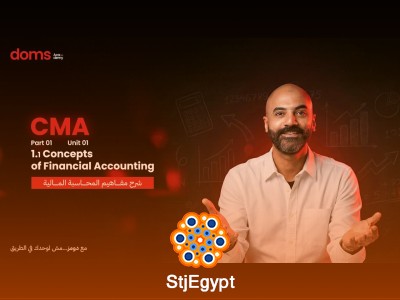 CMA Part 1 Unit 1 Complete Course – Financial Accounting Concepts, Statements & Practice Questions