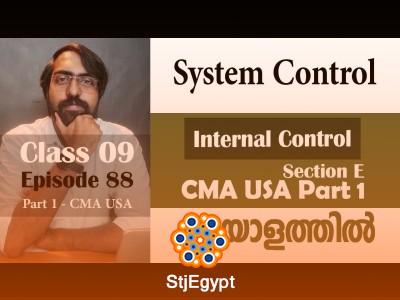 Internal Control & Governance – CMA USA Part 1 (Section E) Complete Course