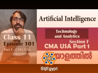 Technology and Analytics – CMA USA Part 1 (Section F) Complete Course