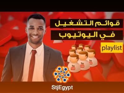 CMA Part 1 Complete Course 2025 – Full CMA Preparation by Amro Taison