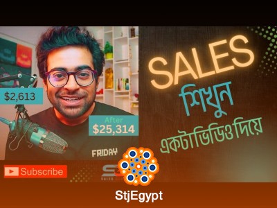 Masterclass on Best Practices of Solution Selling – Bangladesh Edition