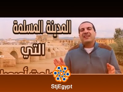 أغنية دوا للروح – تتر برنامج منازل الروح رمضان 2021