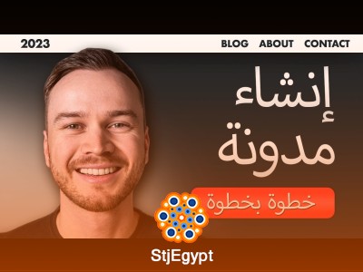 How to Create a WordPress Blog – Step-by-Step Beginner Guide