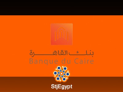 Teller at Banque du Caire