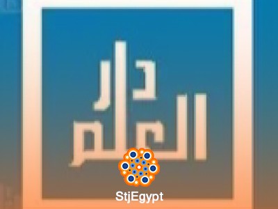 Administrative Assistant -Dar Elelm