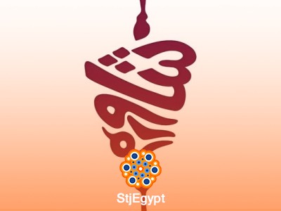 شركة شاورمر تعلن عن وظائف جديدة في القاهرة – سارع بالتقديم الآن!