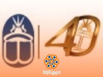 Graphic designer-AmCham Egypt