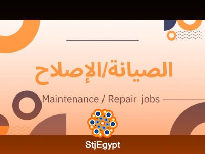 فني صيانة الكترونيات - السادس من اكتوبر - الجيزة