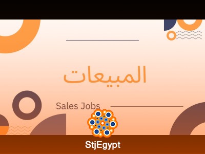 منسق مبيعات تصدير Export Sales Coordinator