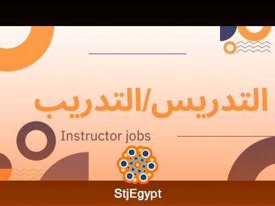 Online English Instructor - DEPI