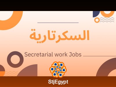 Office Assistant – Multinational Financial Services Firm