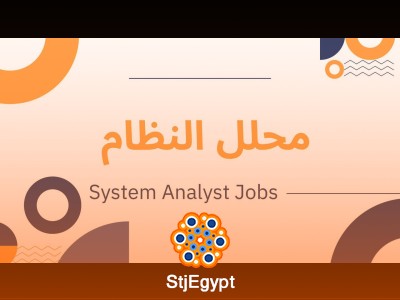 Data Analyst - محلل بيانات