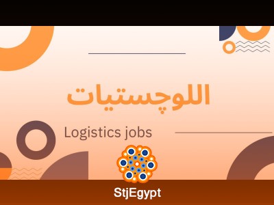 أمين مخزن (خبرة) - الجيزة - الجيزة