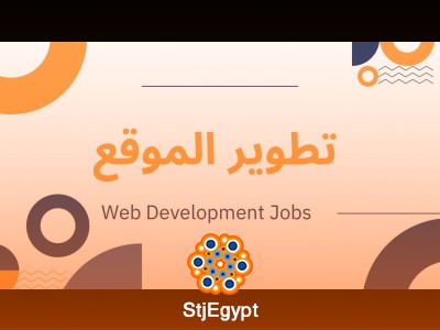 Market Development Coordinator
