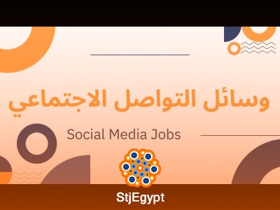صانعة محتوى وسوشيال ميديا – Social Media Content Creator