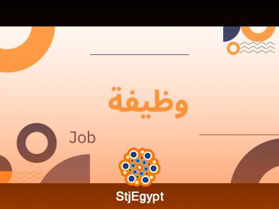 Head Baker – Bakery Section Chief