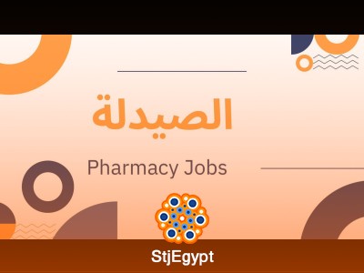 Pharmacist – Community Pharmacy (Patient Care Role)