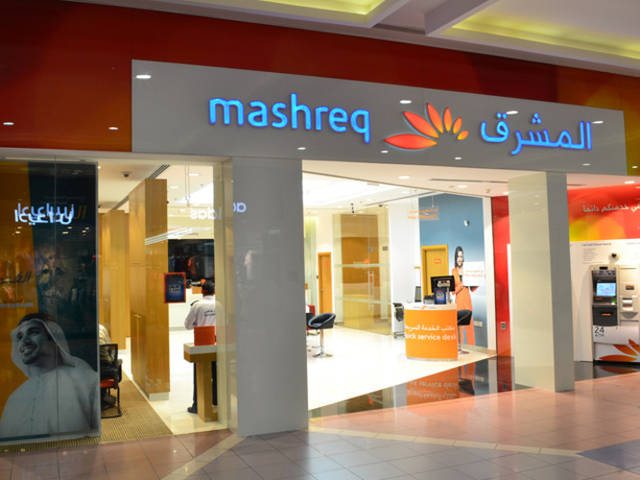 Customer Service Officer Center Of Excellence Egypt Mashreq Bank 