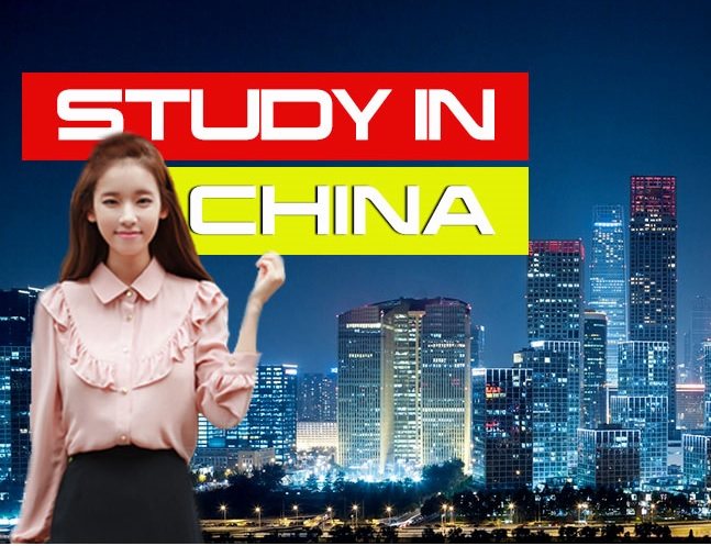 منحة جامعة شنجهاي لطلبة البكالريوس و الدراسات العليا , كل التخصصات