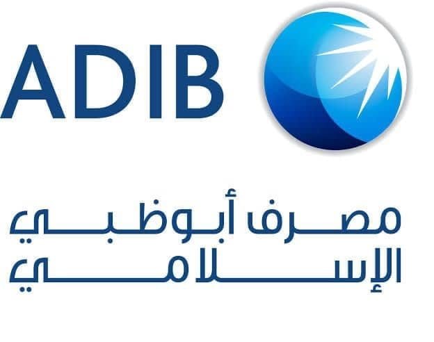 Greeter-Abu Dhabi Islamic Bank - STJEGYPT
