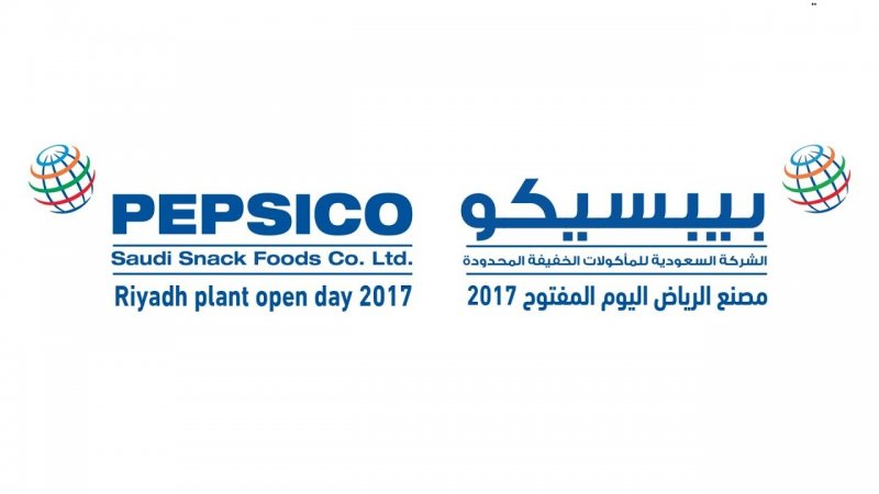 Accounting Operations Assistant , PepsiCo - STJEGYPT