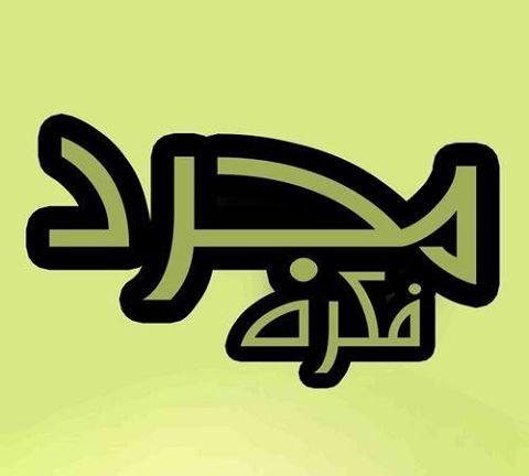 35 فكره ليوم جميل ,, حل ذكي للخروج من الروتين اليومي