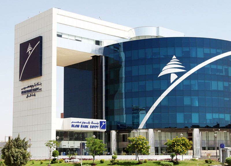 بنك بلوك مصر يطلب موظفين خبرة و بدون - التقديم من خلال الموقع - STJEGYPT