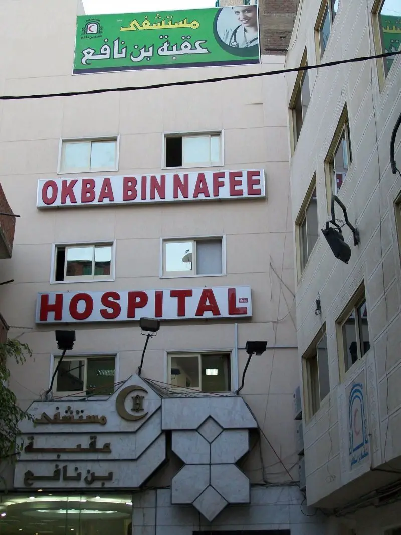 Front Desk Receptionist - Okba Ben Nafea Hospital - STJEGYPT