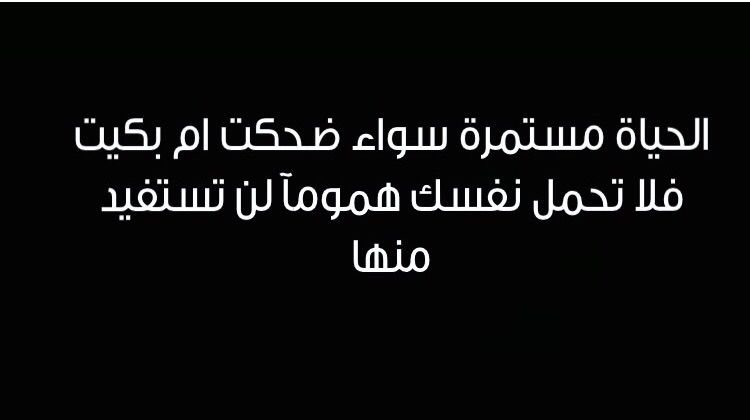 أحكم على نفسك ,,, هل تعلمت من الحياة فعلًا !! - STJEGYPT