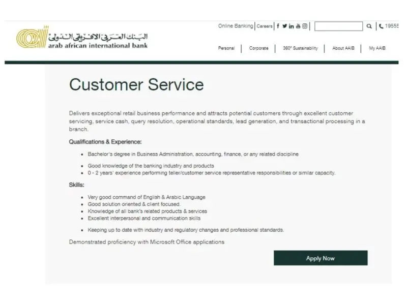 Customer Service at arab african international bank - STJEGYPT