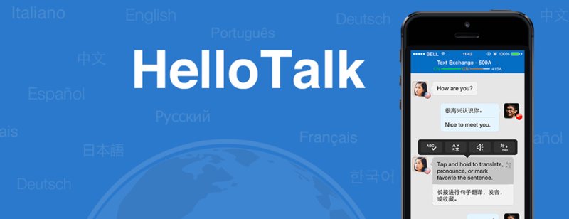 (HelloTalk  ) تعليم المحادثة بالذكاء الاصطناعي - STJEGYPT
