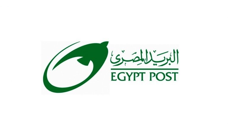 التدريب الصيفي في البريد المصري 2022 - STJEGYPT