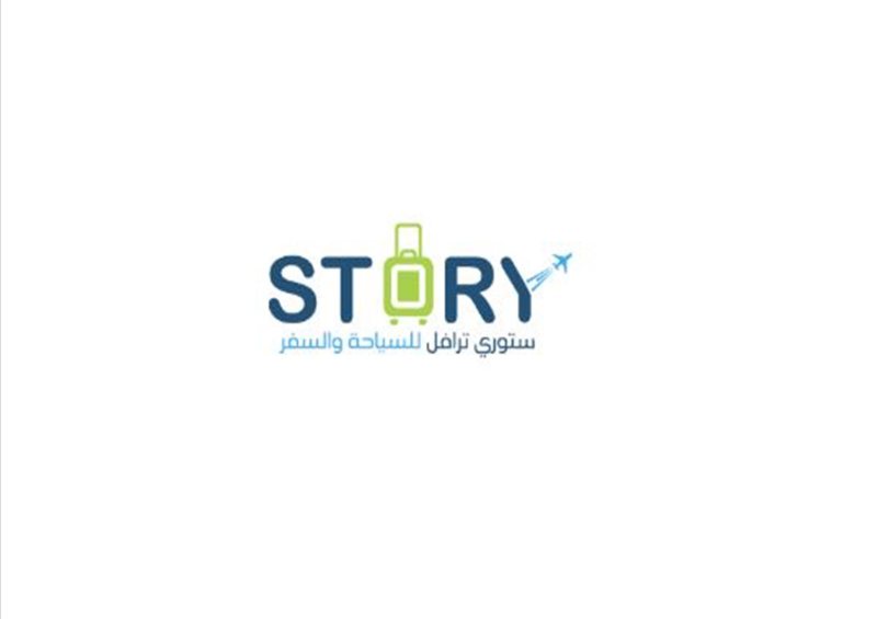 Travel Agent - Story Travel