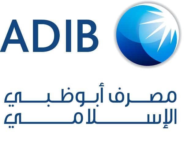 Screening Analyst At Abu Dhabi Islamic Bank - STJEGYPT