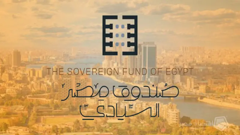 وظائف صندوق مصر السيادي - STJEGYPT