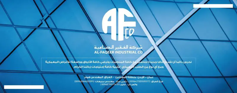 Human Resources at Al FAKEER - STJEGYPT