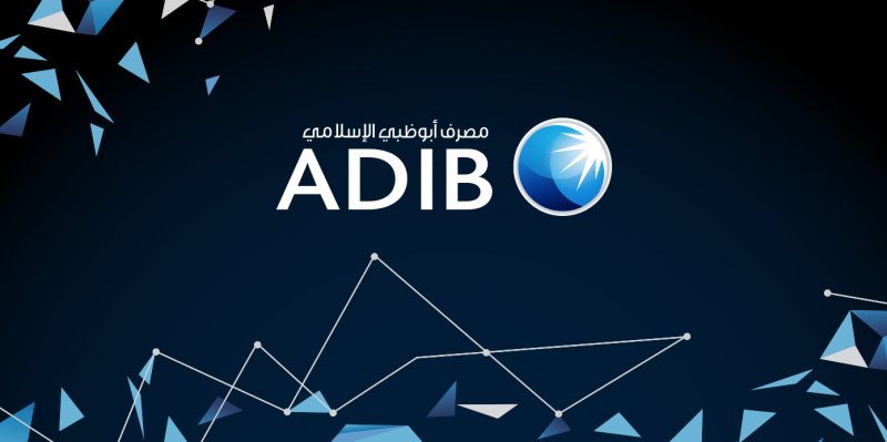 Support & Subsidiaries Auditor at Abu Dhabi Islamic Bank - Egypt - STJEGYPT