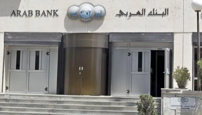 Branch Control Officer At Arab Bank - STJEGYPT