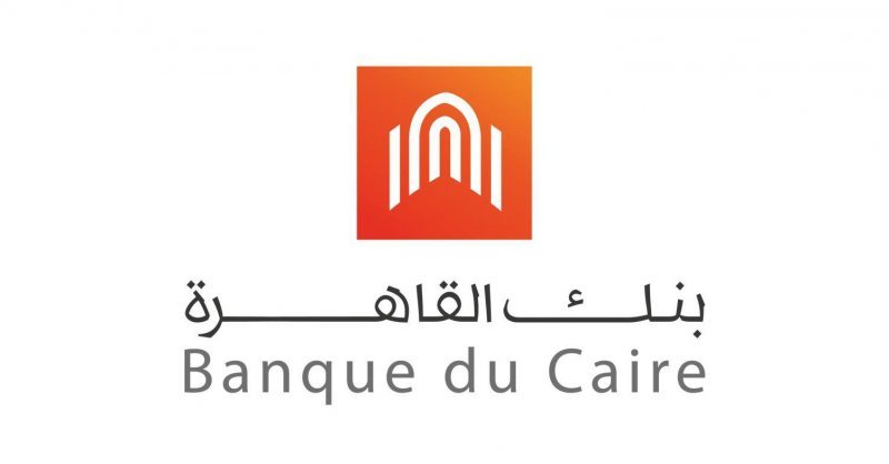 Summer Intern at  Banque du Caire - STJEGYPT