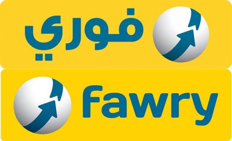 A junior Accountant at Fawry - STJEGYPT
