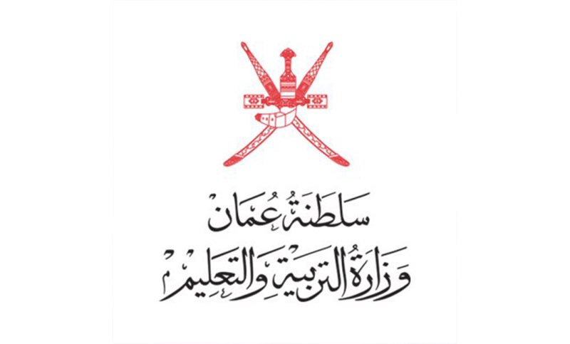 وظائف وزارة التربية والتعليم بسلطنة عمان - STJEGYPT