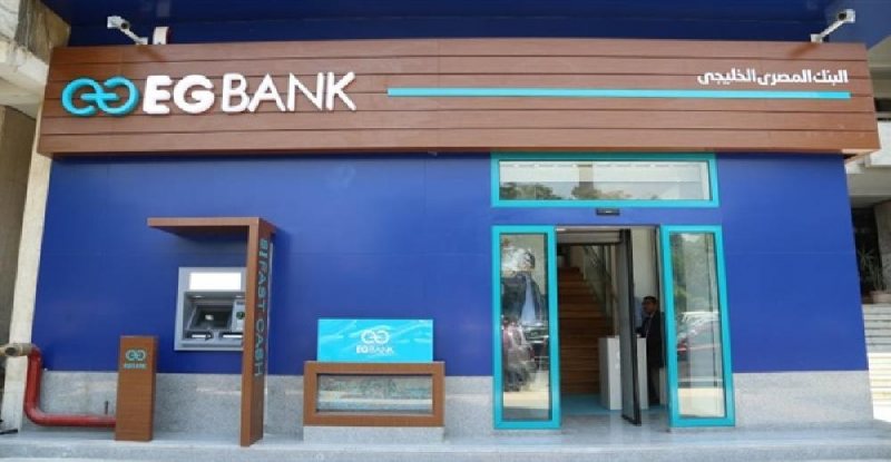 Universal Teller, EG Bank