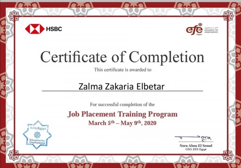 منحة تأهيل لسوق العمل مجانية HSBC وممولة بالكامل من بنك